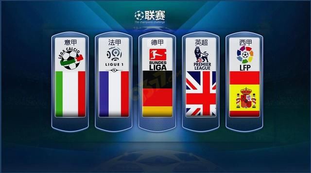 的国际体育