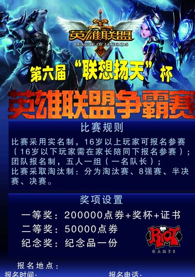法提高行人